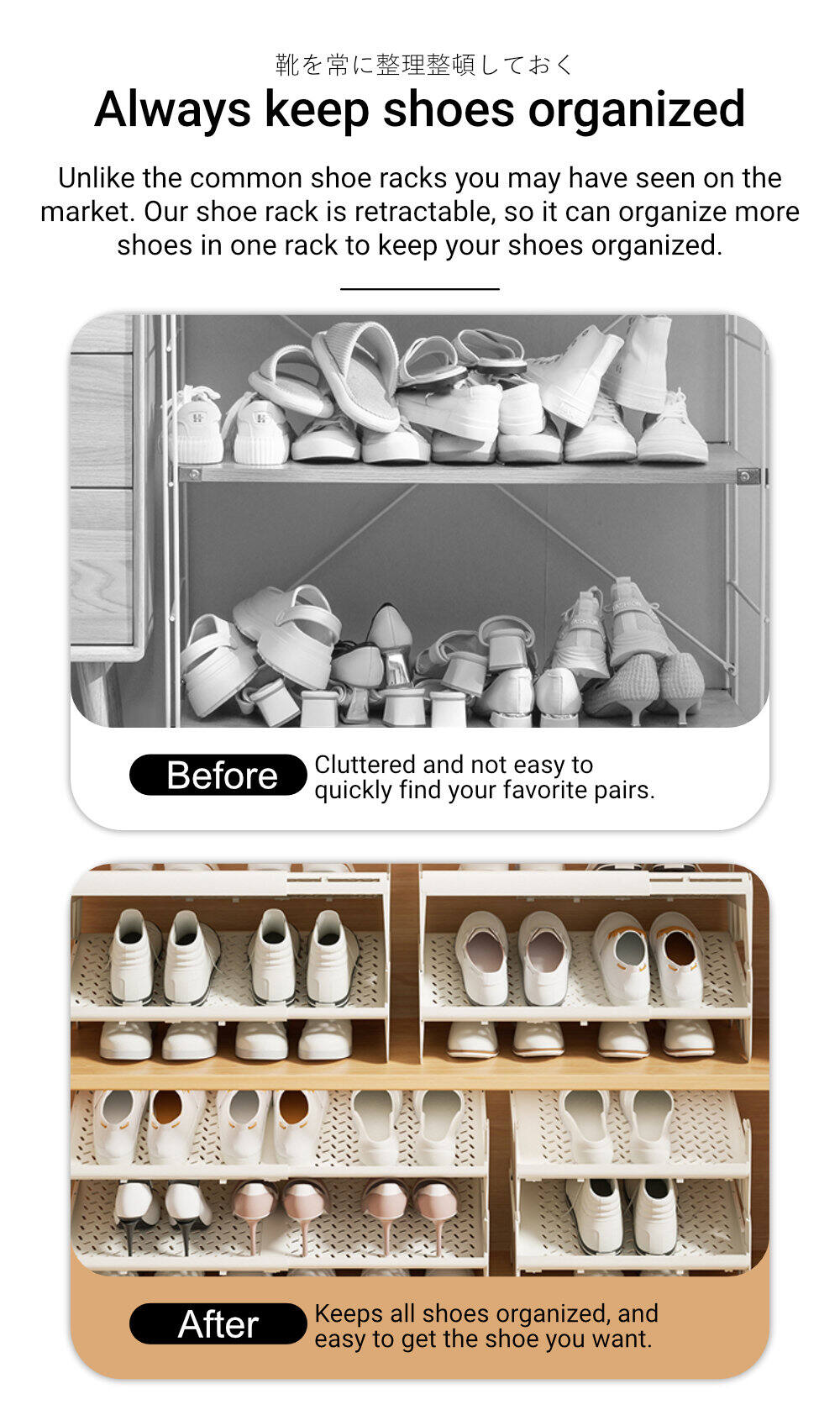 KL028 Retractable Shoes Shelves _3_